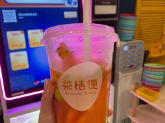 -茶桔便(爱琴海店)