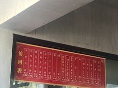 -窦四牛杂面(总店)