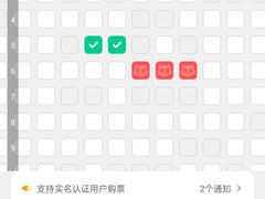 -农垦博纳国际影城(津奥广场IMAX店)