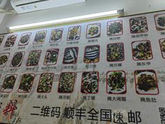 -圆蛋酒料•生腌(开元路店)