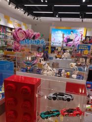 -乐高授权专卖店(中关村领展店)