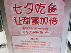 -青花椒花椒鱼黑金店(LCM店)
