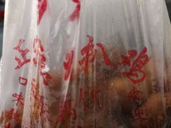 -陶记正宗德州扒鸡(科巷店)