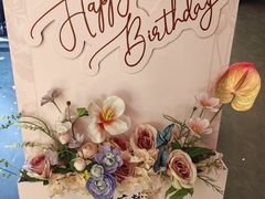 -锦府盐帮·私宴(赛特店)