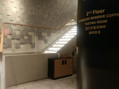 -星巴克臻选(济南恒隆店)