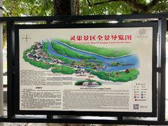 -桂林灵渠景区