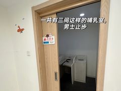 -新世界大丸百货