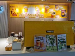 -麦当劳(静安寺店)