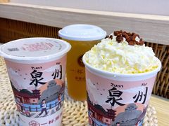 -一杯潮茶(西街店)
