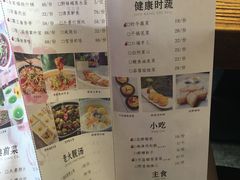 菜单-听香·678茶铺(猛追湾店)