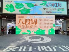 -友谊阳光城