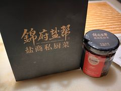 -锦府盐帮·李宅(领展购物广场中关村店)