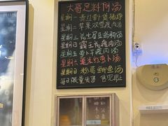 -大哥餐厅(西城花园店)