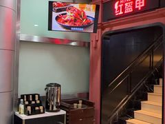 -红盔甲·小龙虾(天钥桥店)