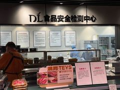 -胖东来生活广场(健康路店)