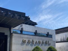 -绍兴鲁迅故里·沈园景区