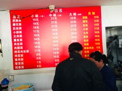 -顺心拉面馆(马道街店)