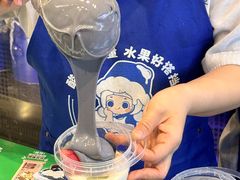 -溪边姑娘·拉丝酸奶水果捞(春熙路店)