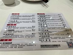 菜单-稻香酒家(天河城店)