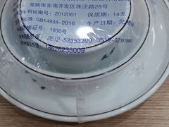 -老苏州大客堂·苏帮菜·松鼠桂鱼·苏州传统小吃(观前街人民商场店)