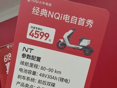 -小牛电动体验·租电动车(德胜门店)