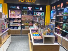 -泡泡玛特POPMART(大卫城店)
