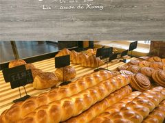 豆浆辫子-熊叔熊婶面包房(团结湖店)