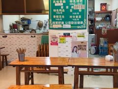 大堂-高记什邡肖麻辣(成都店)