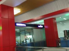 -北沙滩(地铁站)