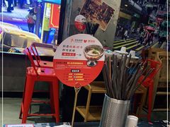 -捞围鲜·港式打边炉(海阳路店)