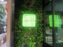 门面-华嫂冰室(尖沙咀店)