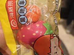 -海底捞火锅(银泰中心店)