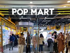 -泡泡玛特POPMART(上海环球港店)