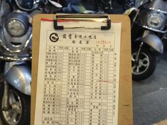-圆宝台湾小吃(迎津街店)