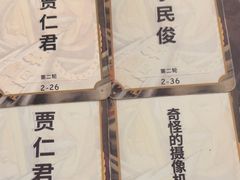 -剧狐剧本杀·月球探案馆(人民广场1号店)
