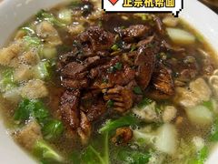 -小狗面馆(复兴店)