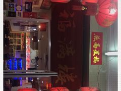 -福满楼中餐厅