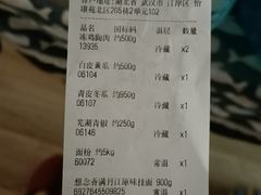 -中百仓储超市(百步亭花园路店)