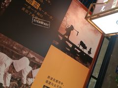 -肖记公安牛肉鱼杂馆· 省级非物质文化遗产(仁和路店)