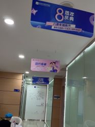 -重庆联合丽格第五医疗美容医院