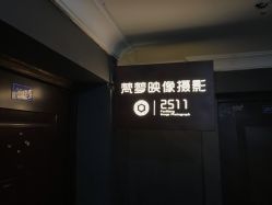 -梵梦影像馆(绿博园店)