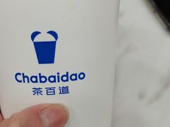 -茶百道(京华城店)