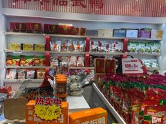 -郴州特产舜华临武鸭(郴州西站店)