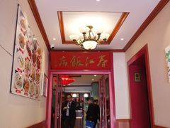 -春江饭店(共青团路总店)