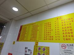 -酸辣粉(氹仔店)