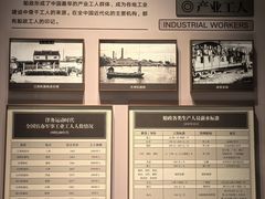 -中国船政文化博物馆