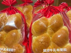 -那家面包房(珠江路店)