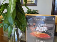 -鱼痴渔醉·食鲜集(月亮湾店)
