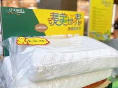 -仲盛世界商城