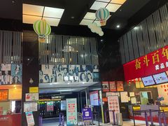 -中影国际影城(神农万达广场CINITY店)